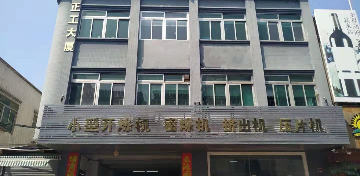 正工-廠房規模